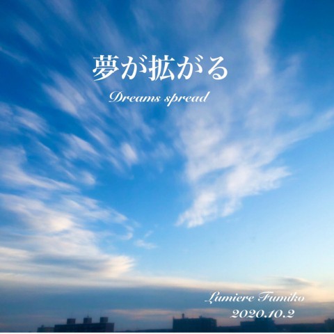 10月2日の心の羅針盤～デイリーエナジーメッセージ