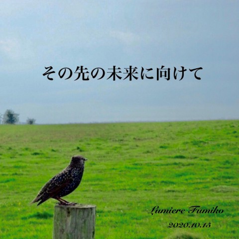 10月15日の心の羅針盤～デイリーエナジーメッセージ