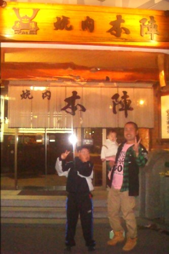 ダンディー松山 38歳 Happy Birthday