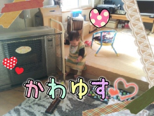 お留守番