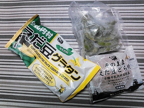 枝豆を食べよう