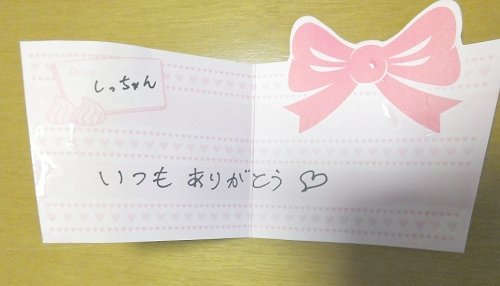 松山家母ちゃんの 贅沢すぎる誕生日♪