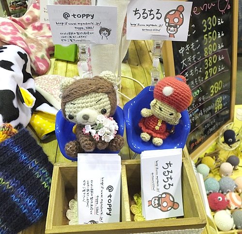 ぷち マイとかち会 してきたよぉ~♪