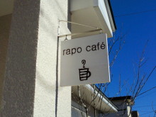 ＊rapo　cafeでの講座のお知らせ＊