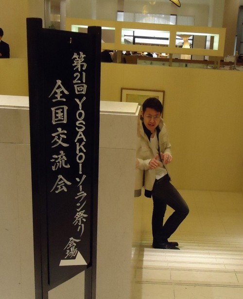 むらむら 全国交流会&ガイダンス