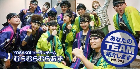 釧路トヨタ DoLifeに掲載されました!