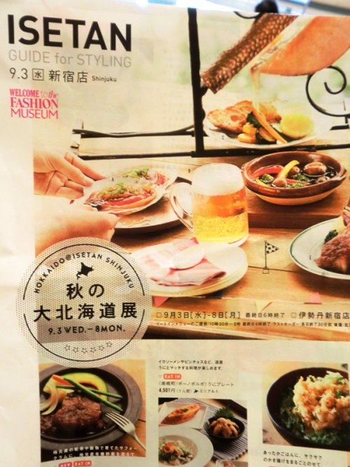 ビストロコムニ東京新宿に!
