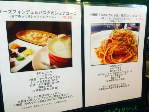 BISTRO KOMNI閉店まであと6日!!】