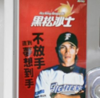 台北の食事と飲み物