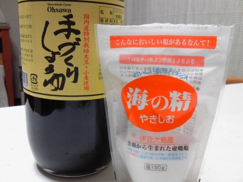 かぼちゃ女!?