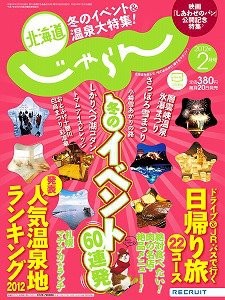 掲載されました!