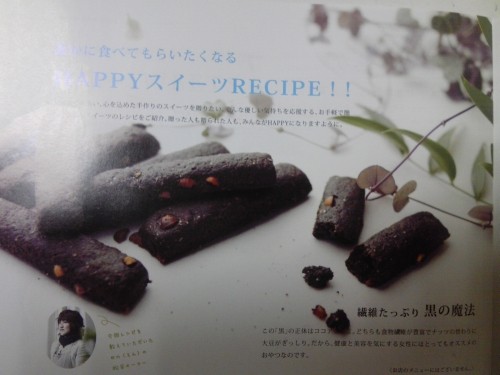 バレンタイン スペシャル企画