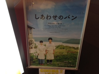 やっと行ってきました!