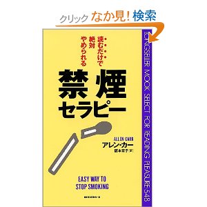 経済効果 大