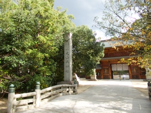 秋旅　大山祇(おおやまづみ)神社まで　その5