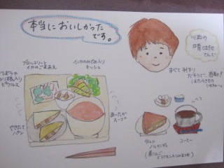 母、カフェに行く。
