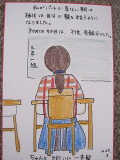 作品展やっています!