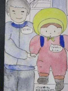 あと1年、園児の母。