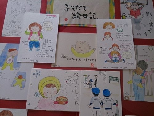 フローモーションで作品展（＾＾））