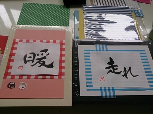 筆文字の体験イベントです