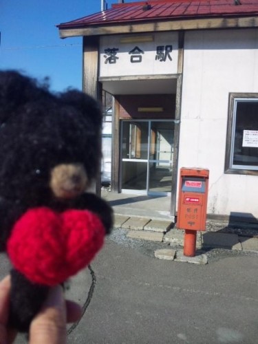 kumaしろくまちゃんとプチ旅行