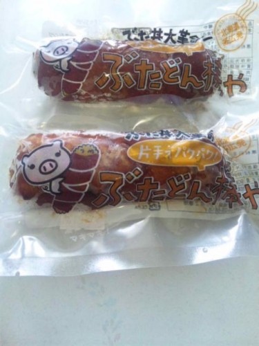 しろくまちゃんとランチ♪