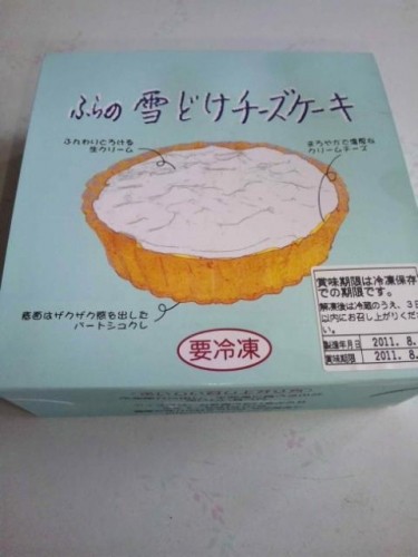 再会
