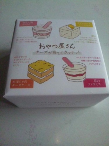 やっと食べれた（≧∀≦）