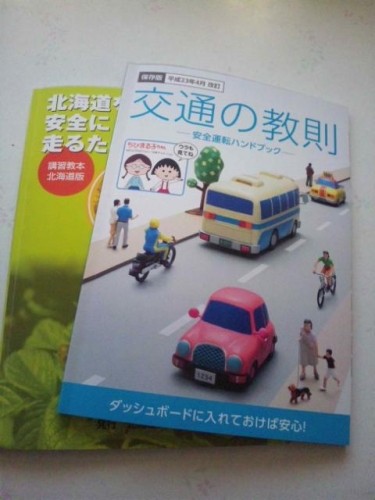 更新×更新
