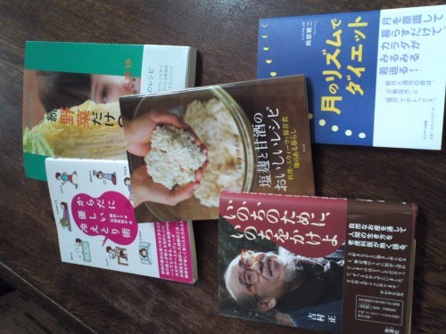 秋の楽しみは…本