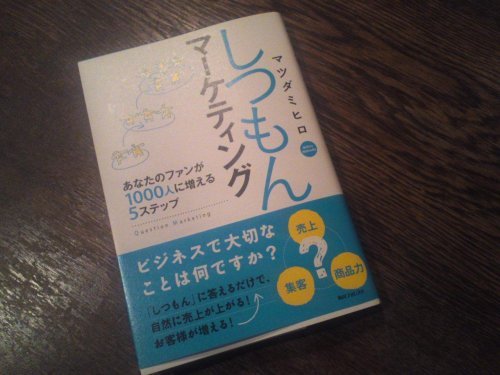 読書会に行ってきました!