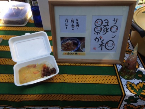 持つ地球にするために&バースカフェin十勝　そして　カレー屋さん　ご報告