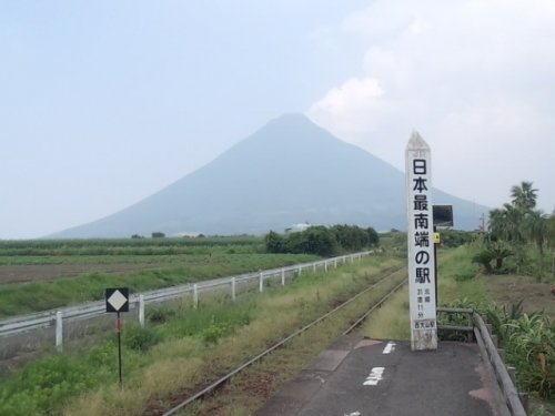 ＪＲ最南端の駅に行ってみました。