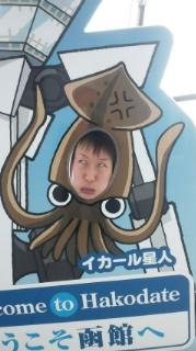 函館行ったった。その2