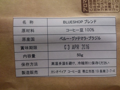 創業祭でお買い上げ頂きましたお客さま♪