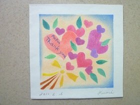 題材　メッセージ　NO・９