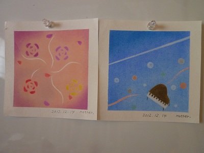 創作♪香りと音楽アート♪