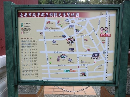 台南~高雄 その2 (in 台湾)