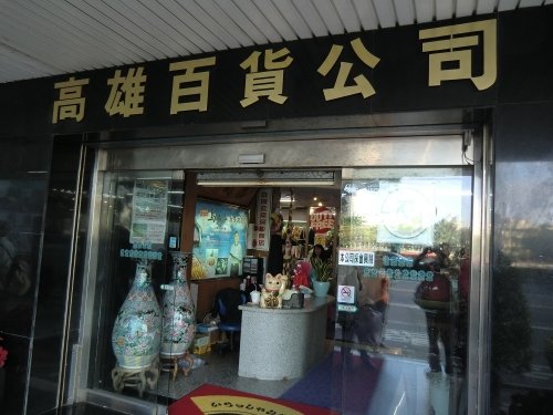 車窓からパチリ in 台湾