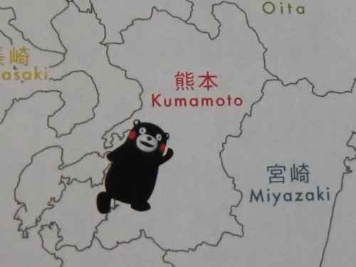 ♪長崎から船にのって~~