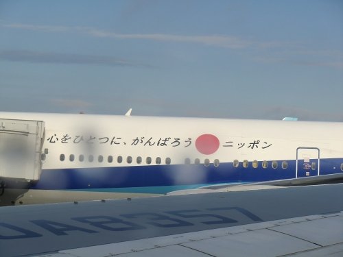 ぱわぁーすぽすぽすぽっと（その０）