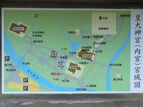ぱわぁーすぽすぽすぽっと(その1)~伊勢神宮2