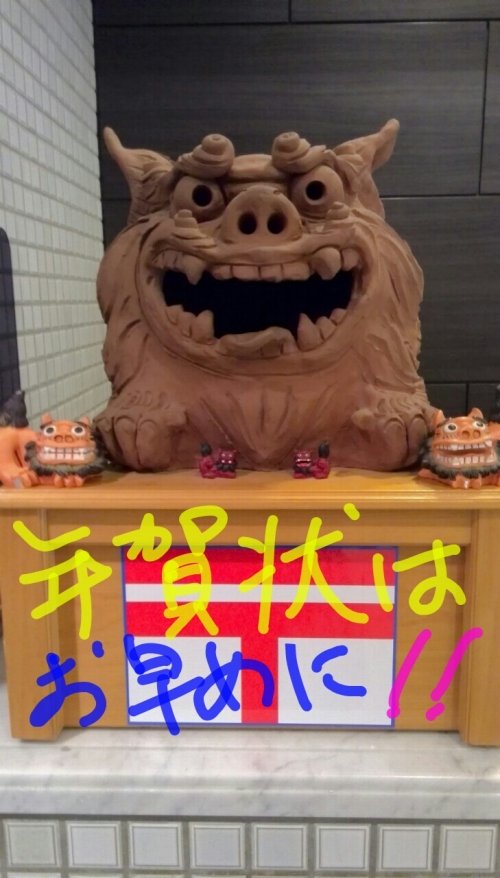 ねんがじょう書きましたか~