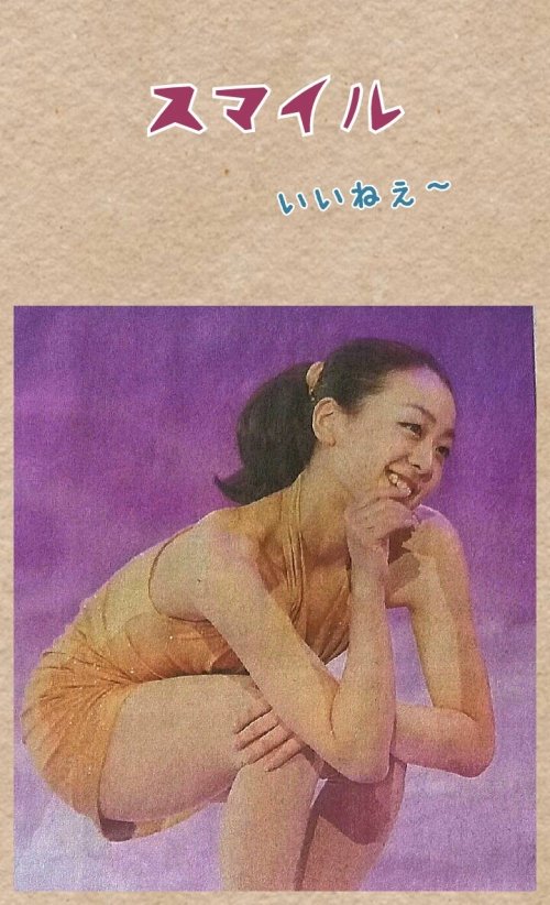 笑顔がいちばん(^-^)