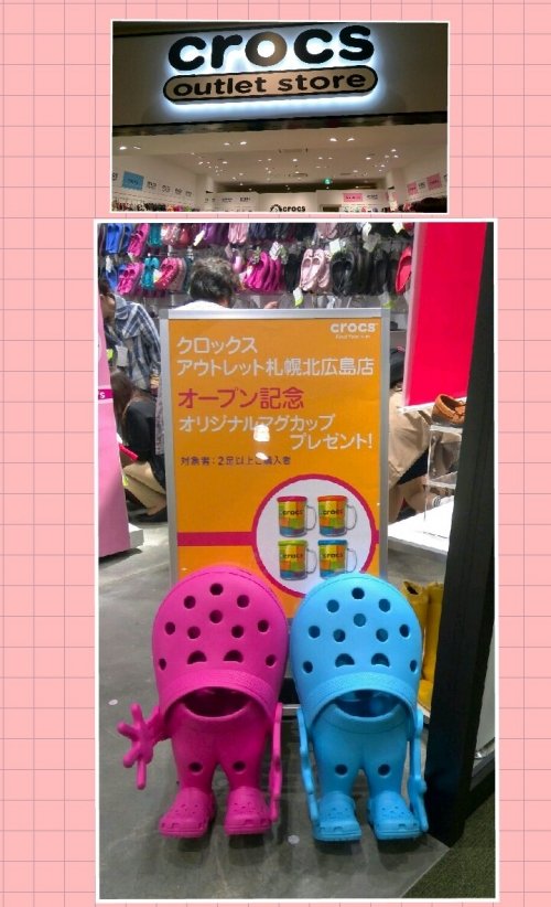 クロックスも気になる～