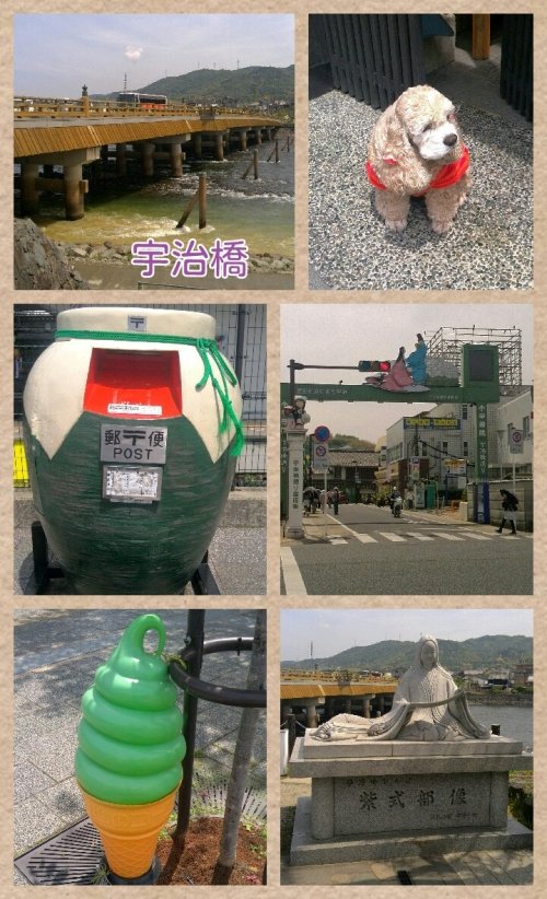 ぶらり宇治