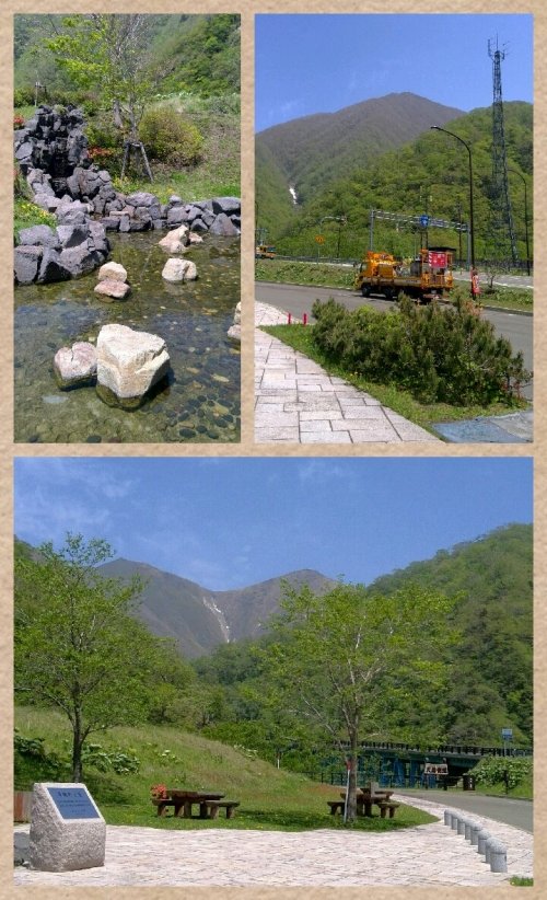 翠明橋公園~浦河町