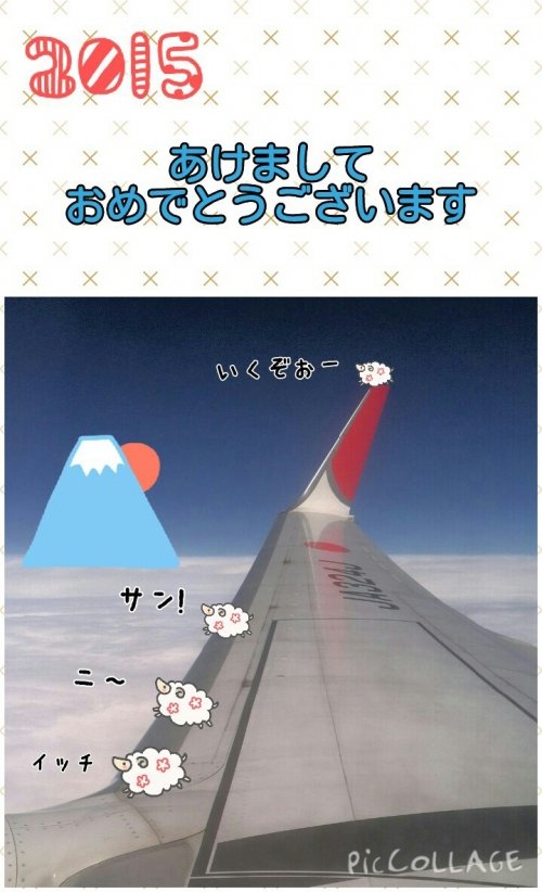ぶしょうがつ(^O^)