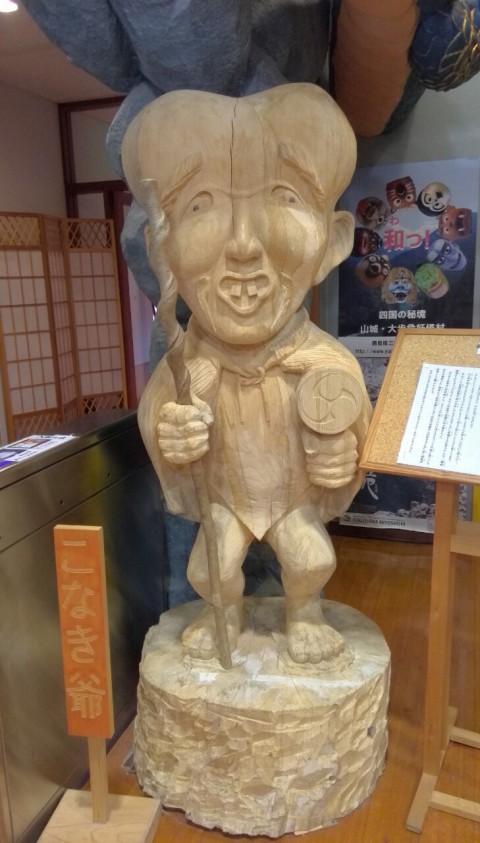用はないけど..