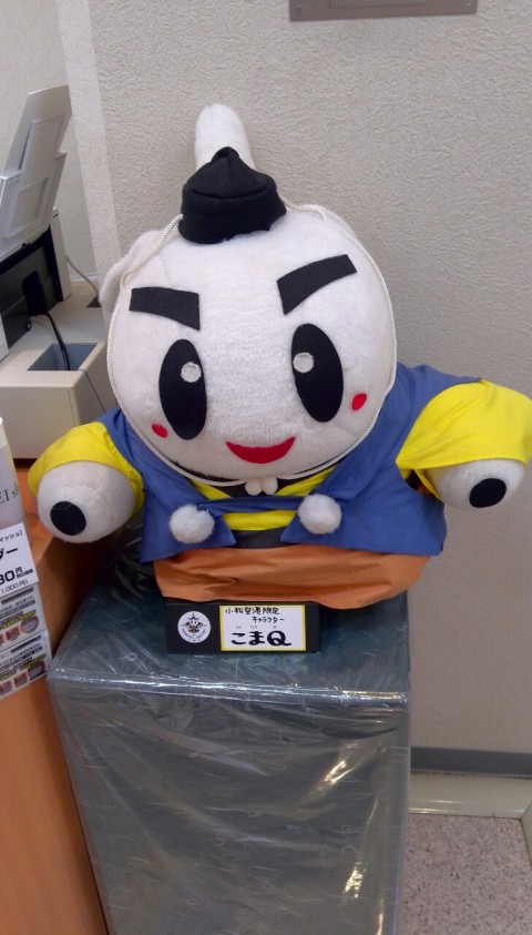 どこのゆるキャラでしょーか